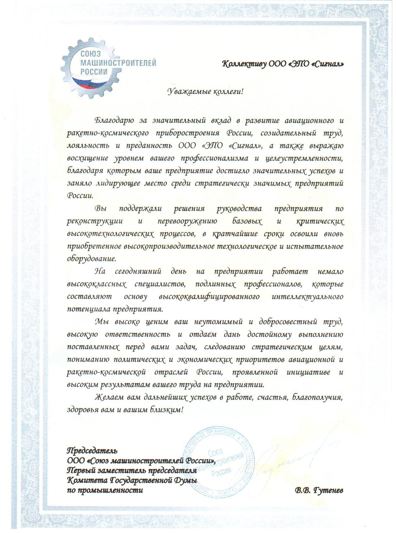  (2015)